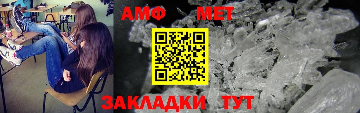 АМФ VHQ  Вход с VPN  Чита 