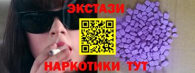 MDMA Кингисепп