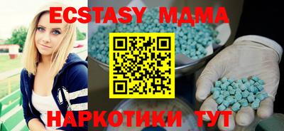 MDMA Кингисепп