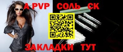 марки lsd Кинель