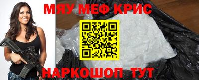крисы Кимры