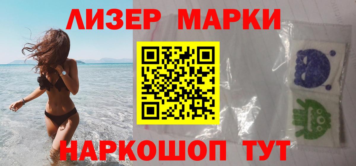 Лсд 25 экстази кислота    tor  Чита  Вход с VPN 