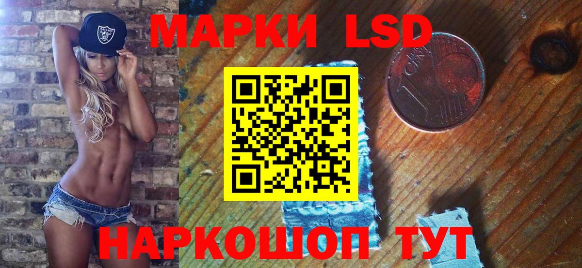 Наркотические марки 1,8мг  Наркотические марки  Наркотические марки 1,8мг  Чита  Вход с VPN 