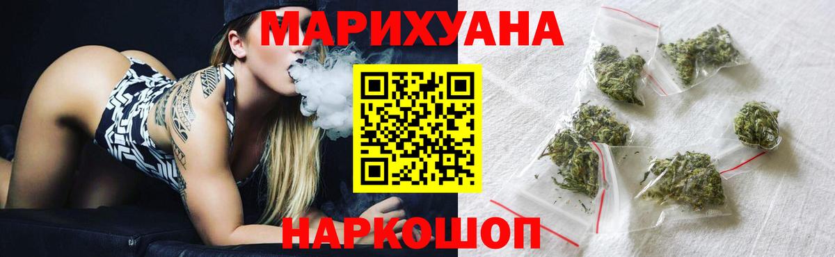 МАРИХУАНА MAZAR  Вход с VPN  МАРИХУАНА план  Чита  Каннабис план  Шишки марихуана планчик 